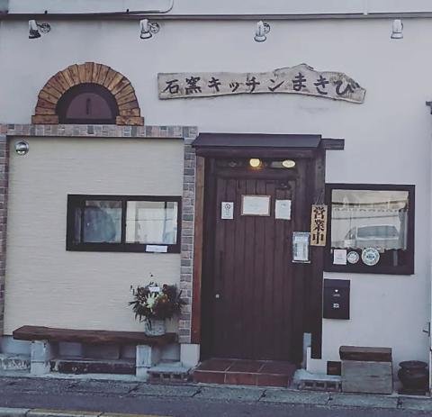 石窯キッチン 薪火