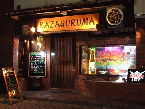 KAZAGURUMA カザグルマ