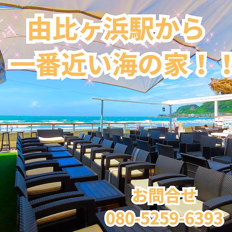 SOUTH ISLAND TABLE －極めし屋－（由比ガ浜 海の家）