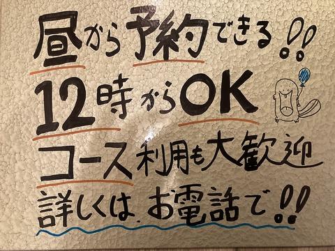 和牛つくねと旦過食材の店 岩倉 健太