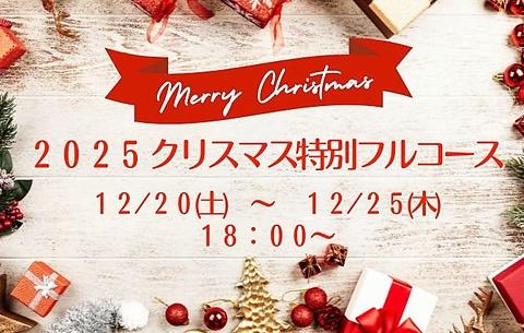 リストランテ ステッラポラーレ