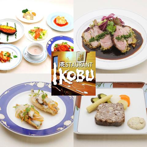 レストラン イコブ