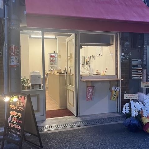 米粉たこ焼き 88 はちはち