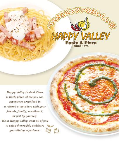 HAPPY VALLEY ハッピーバレー 田原店