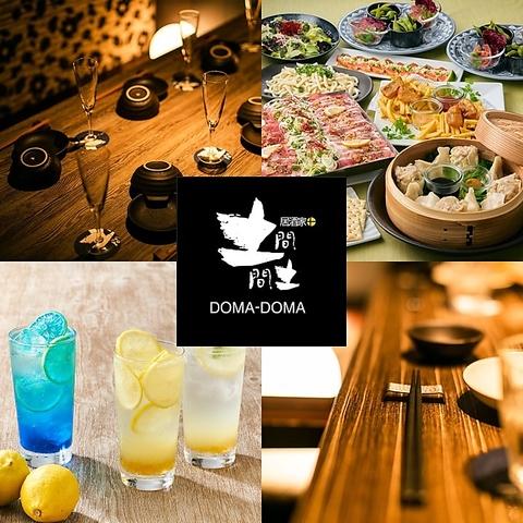 居酒屋 土間土間 戸塚店