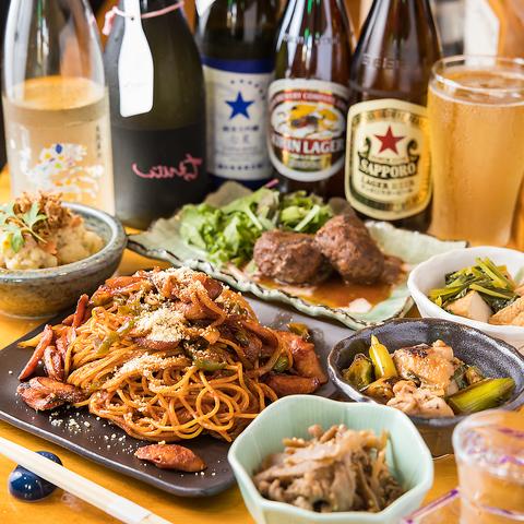 おばんざいバル 欒