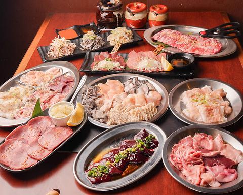 モツ親分 千葉駅前店