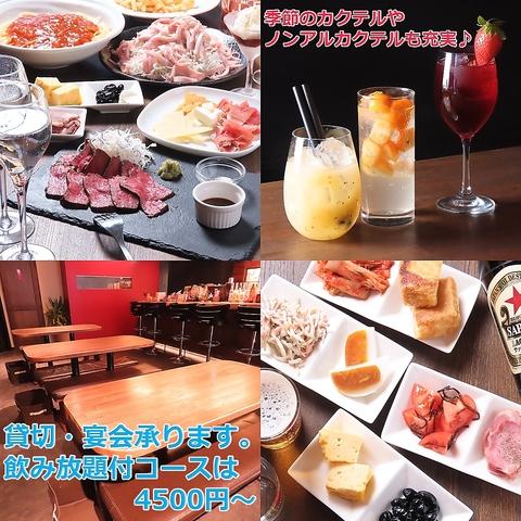 ダイニングバー皐月