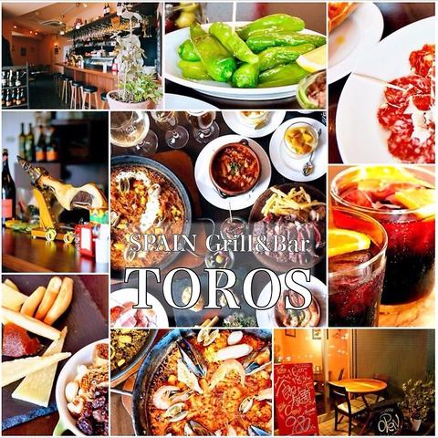トロス スペイン グリルバル TOROS SPAIN Grill&Bar