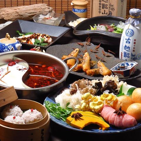 薬膳火鍋 薔薇亭