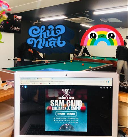 SAM CLUB サムクラブ