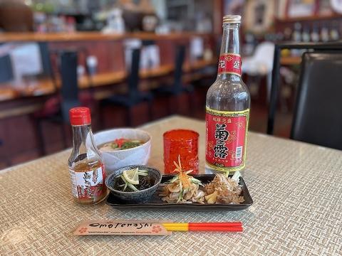 沖縄料理 ぴないさーら