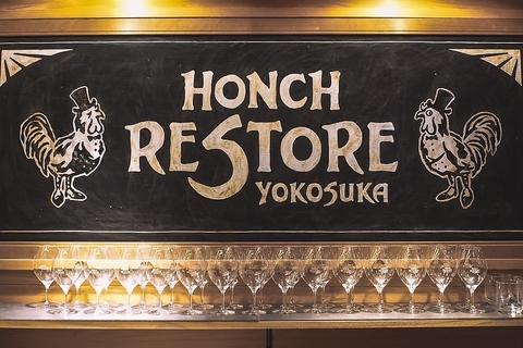 HONCH RESTORE ホンチ レストア