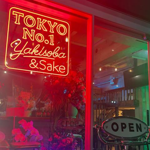 中目黒 あぺたいと