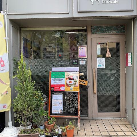 cucina KAMEYAMA イタリアンバル