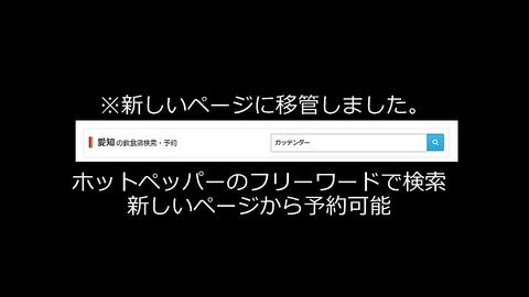 CAFEDINING&STEAK GOD TENDER カフェダイニングアンドステーキ ガッテンダー 高畑店