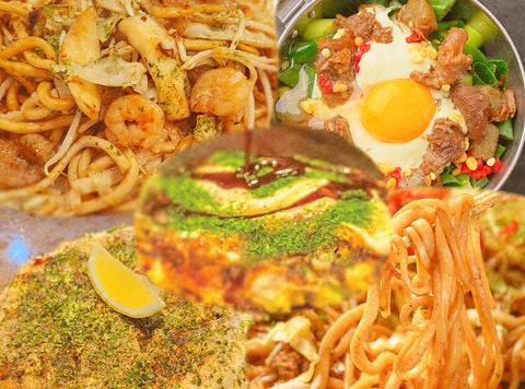 双月 京橋お好み焼き処