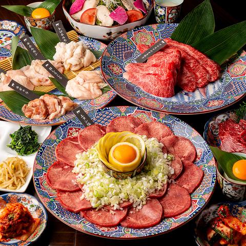 ちからや 金山店