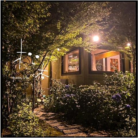 居酒屋 松本 霧島町店