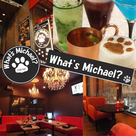 Bar What s Michael? バー ホワッツ マイケル