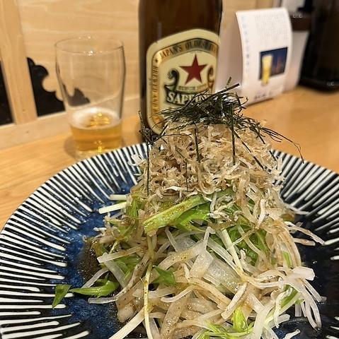 ちかまんタロー