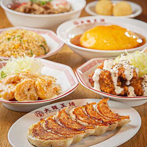 大阪王将 高石店