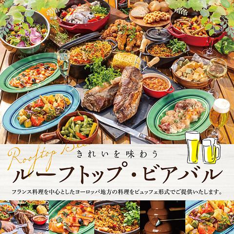 ビアガーデン オリエントホテル高知