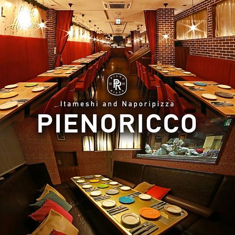 PIENORICCO ピエノリッコ 名古屋駅店