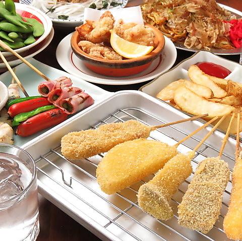 串カツ酒場 ひろかつ 上野アメ横店