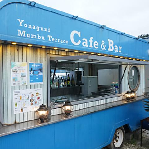 与那国島Cafe&Bar むんぶてらす