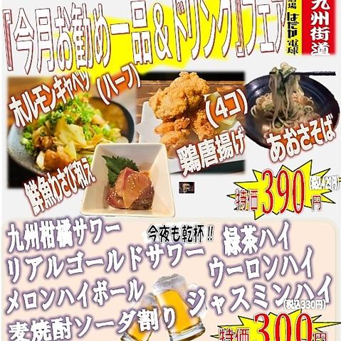 方南酒場 はだか電球