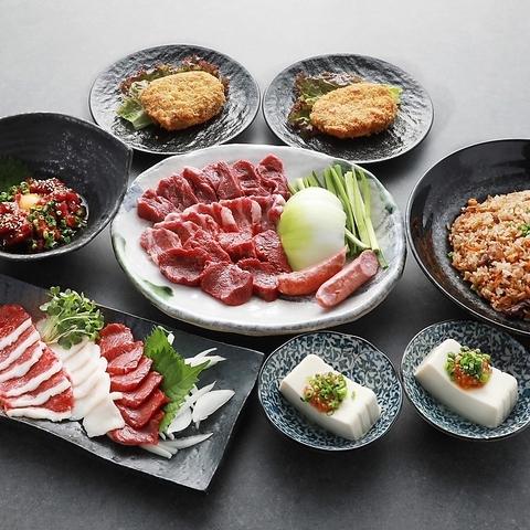 波津馬 古馬場店