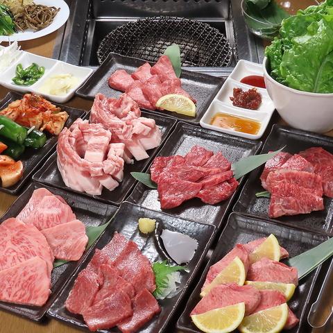 炭火焼肉 和光苑