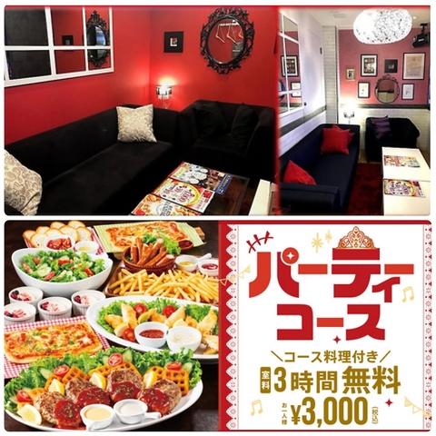 ビッグエコー 仙台駅東口店