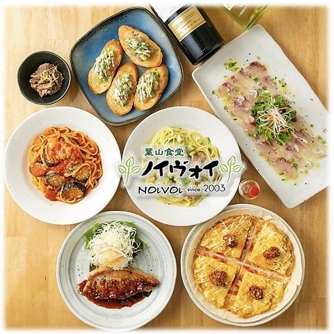 葉山食堂ノイヴォイ