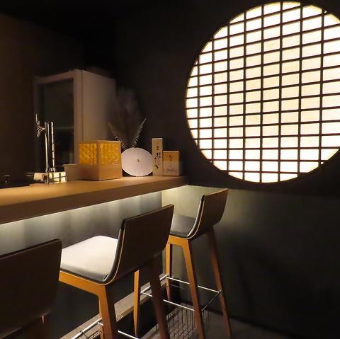 JapaneseBAR 幸酒HAru