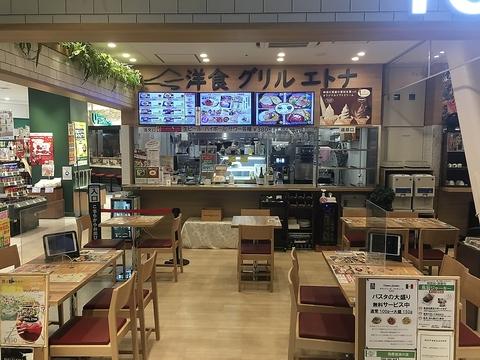 横浜市場食堂 洋食店 グリルエトナ