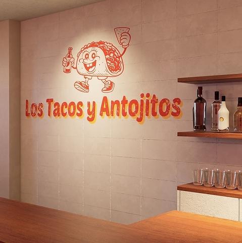 タケリアエルポジート