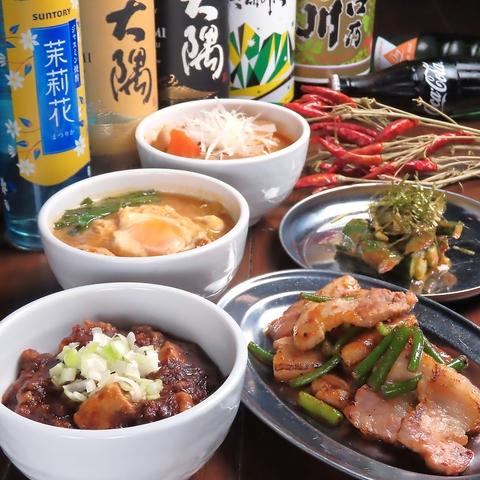 酒場 暁 あかつき 新潟駅前