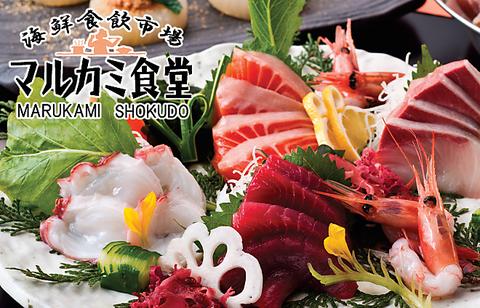 マルカミ食堂 みなとみらい店 ドッグヤード