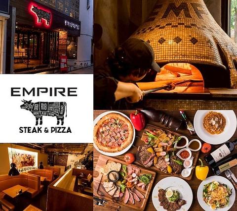 EMPIRE エンパイア