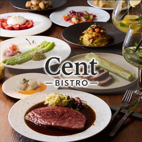 Bistro Cent ビストロ セント