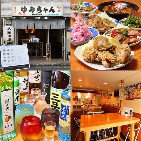 立ち飲み ゆみちゃん