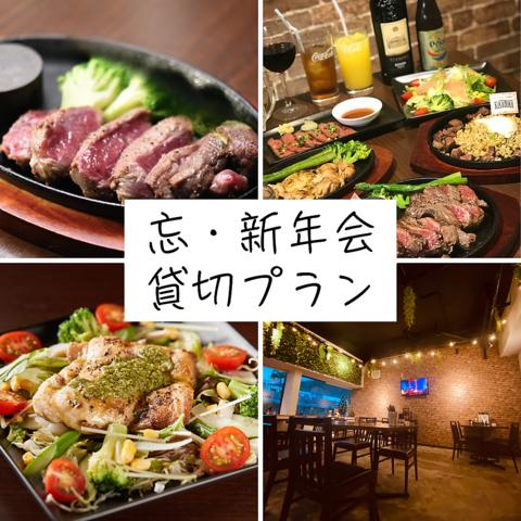 高タンパク&低カロリーの肉料理専門店 KikuNiku キクニク 古島駅前店