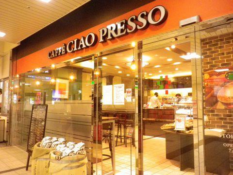 カフェ チャオ プレッソ CAFFE CIAO PRESSO 四日市駅店