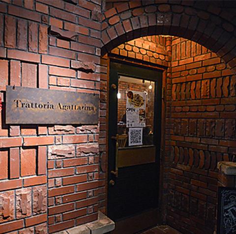 Trattoria Agattarina トラットリア アガッタリーナ 高槻店
