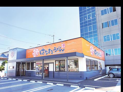 はなまるうどん 高知インター日の出店