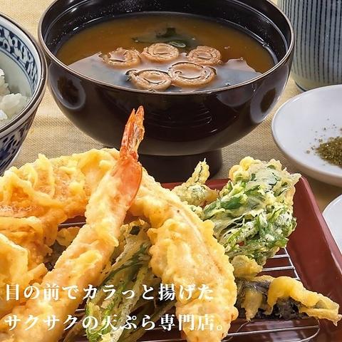 天ぷら天清 ららぽーと沼津店