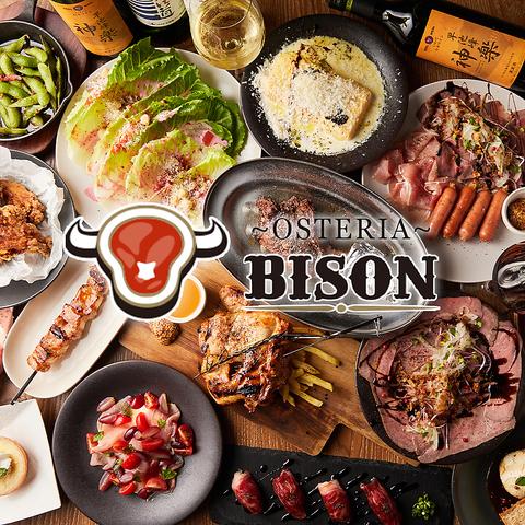 OSTERIA BISON オステリアバイソン 本厚木駅前店