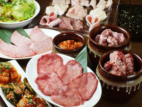 元気ホルモン焼肉